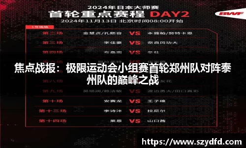 德赢VWIN