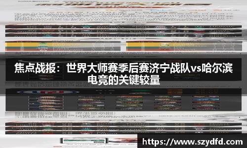 德赢VWIN