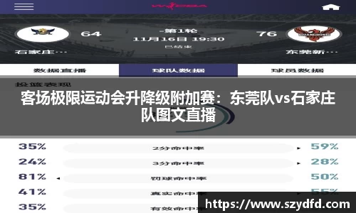 德赢VWIN