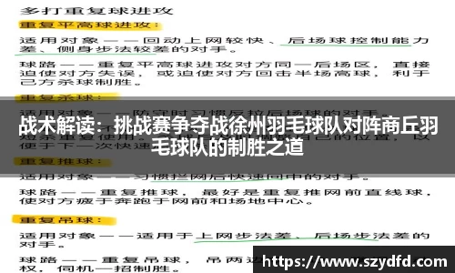 德赢VWIN