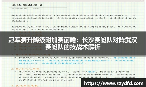 德赢VWIN