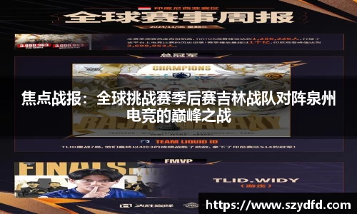 德赢VWIN