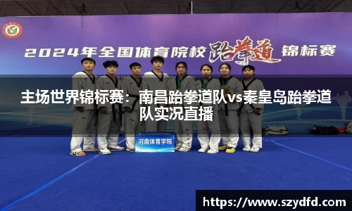 德赢VWIN