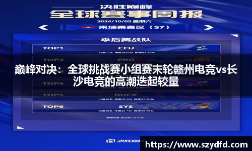 德赢VWIN