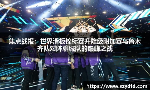 德赢VWIN