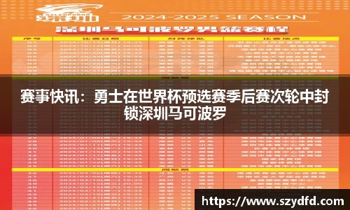 德赢VWIN