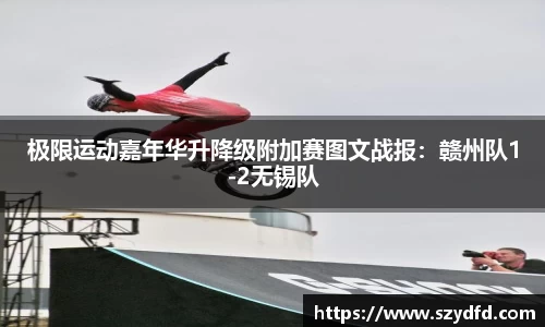 德赢VWIN