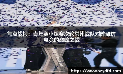 德赢VWIN
