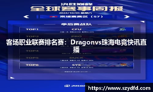 德赢VWIN