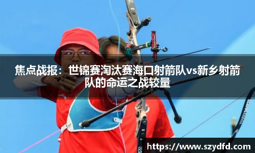 德赢VWIN