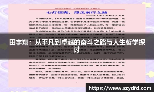 德赢VWIN