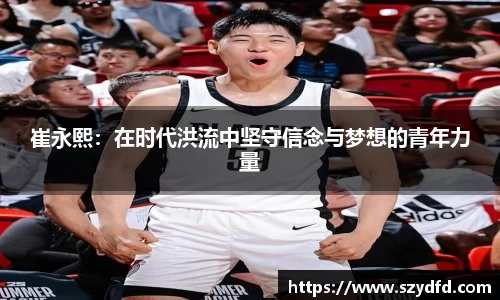 德赢VWIN