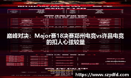 德赢VWIN