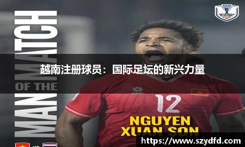 德赢VWIN
